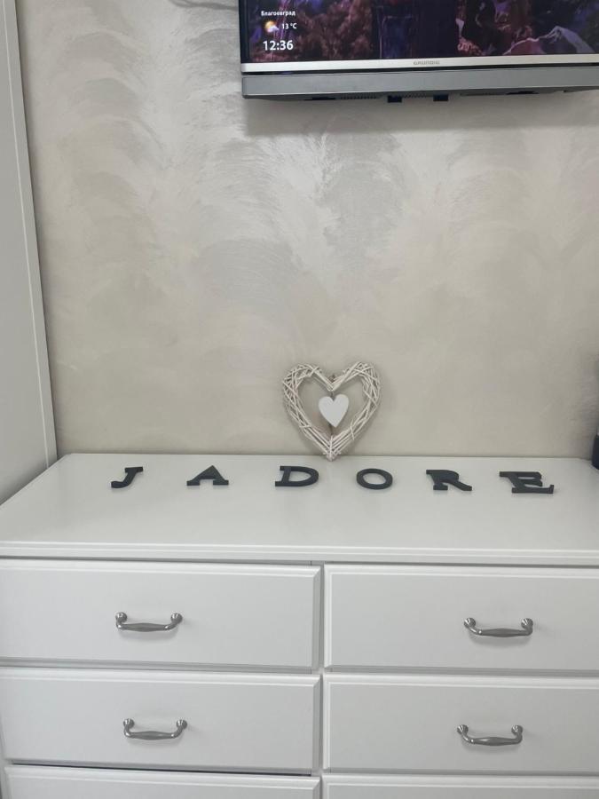 Jadore فيليكو ترنوفو المظهر الخارجي الصورة